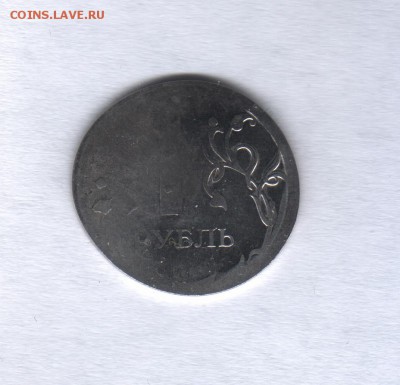 Рукоблуды и прочие повреждения монет вне мд - Scan0001