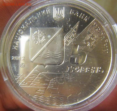 5 гривен "Кача - этап истории отечественной авиации" - IMG_0058