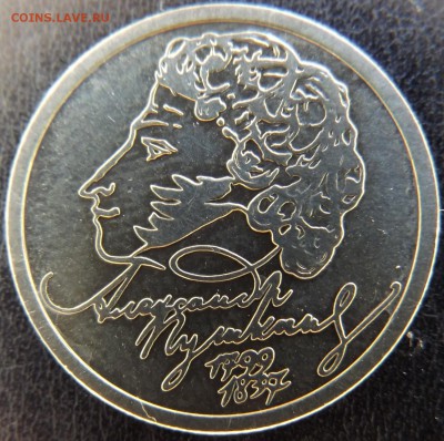 1 рубль 1999 ммд (Пушкин) Оценка - DSCF5353.JPG