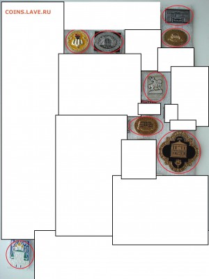 Солянка знаков - по фиксированной цене 10 рублей - Солянка 9-шт.