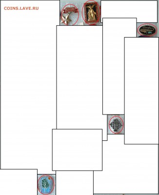 Солянка знаков - по фиксированной цене 10 рублей - солянка 5-шт.