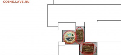 Солянка знаков - по фиксированной цене 10 рублей - Солянка 3--шт.