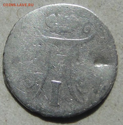5 копеек 1798 г П1 - DSC05766.JPG