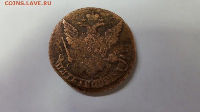 5 копеек 1766г. перечекан - 20160411_160927
