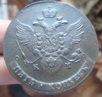 Хорошие 5 копеек 1788г КМ.До 14.04 в 22.00 мск - 7
