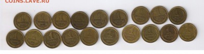 1 копейка 1971-1990г-19 монет с рубля до 17.04.2016г 21-00 - 1 копейка 1971-1990г - 19 шт00