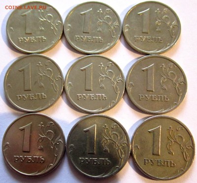 Обиходные монеты,7 лотов фикс.До закрытия темы. - 2016-04-10 10-11-14.JPG
