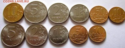 Обиходные монеты,7 лотов фикс.До закрытия темы. - 2016-04-10 09-59-19.JPG