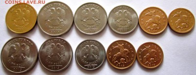 Обиходные монеты,7 лотов фикс.До закрытия темы. - 2016-04-10 09-57-15.JPG