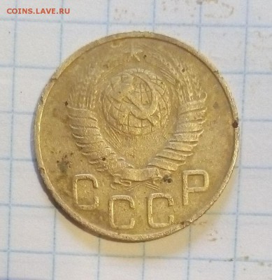 3 коп 1948г - 3 коп.JPG