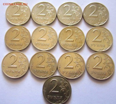 Обиходные монеты,7 лотов фикс.До закрытия темы. - 2016-04-11 11-42-21.JPG