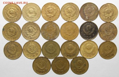 1 копейка 1926-57 (21шт БЕЗ ПОВТОРОВ!!!) до 13 апреля 22:00 - 10.JPG
