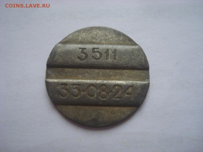Жетон Орифей А.О. До 14.04.16г. 22-00 Мск. - DSC00320.JPG