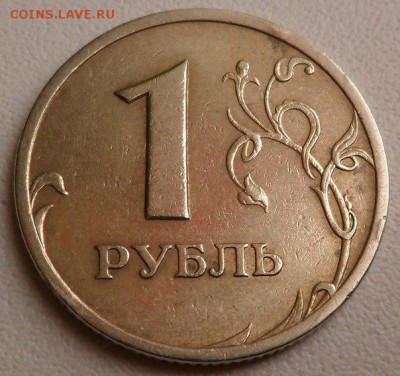 1 РУБЛЬ 2003 год до 15.04.16 блиц - d9xBXkhH1ns