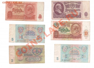 Банкноты РФ и СССР - Отсканировано 31.10.2010 11-09 (3)