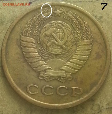 2 монеты 2коп. 1990г и 1970г - IMG_20150810_132647