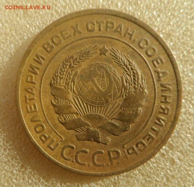 5 копеек 1927 год на оценку...коекционная - SAM_4122.JPG