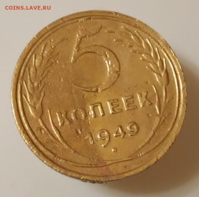 Определение брака и цены - b6c4c2fbac31