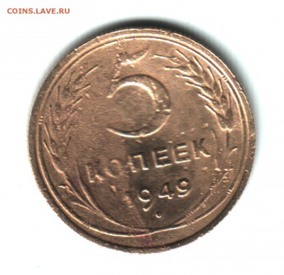 Определение брака и цены - 1153b03b9398