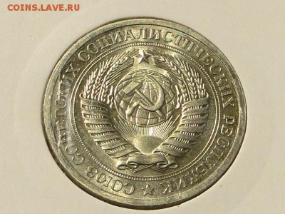 1-РУБ.1969 БЛЕСК UNC.--до.15.4.16-22:00 МСК - 1-РУБ.1969 (4).JPG