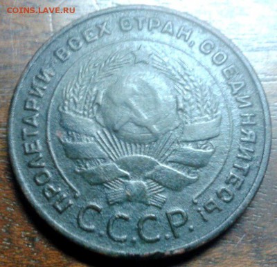 5 копеек 1924 года до 13.04.16 22-00 - zjgzB4FjhE4