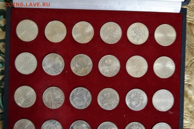 Олимпиада 72 в коробке полный набор - DSC_1407.JPG