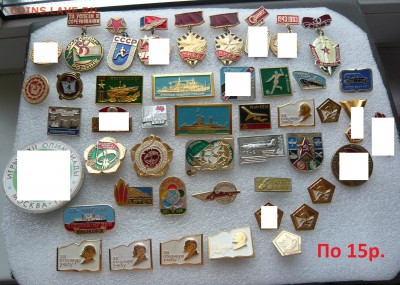 Значки на разные темы по 10 и 15  руб. Фикс. До 14.04. в 19ч - 15р..JPG