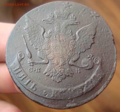 5 копеек 1788г СПМ.До 14.04 в 22.00 мск - 49