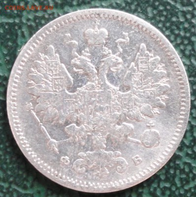 15 Копеек 1860 г. окон. 17.04.2016 г. 22-00 МСК. - 222