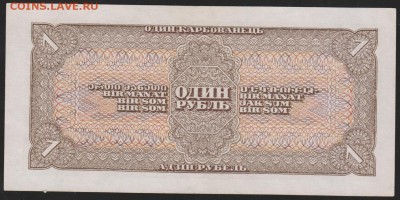 1 р 1938 г   до 22.00 15 апреля - Изображение 9045