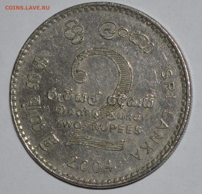 Шри Ланка 2 рупия 2004 г. До 17.04.2016г. - _DSC0655.JPG