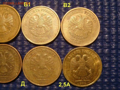 2010 ММД 10 рублей 10 разных видов по А.С. до 19-00 13.04 - DSC07051.JPG