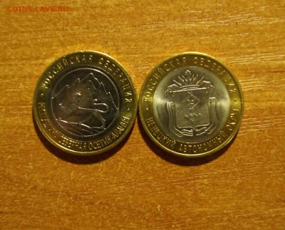 Алания- гурт + НАО - DSC02645 (2).JPG