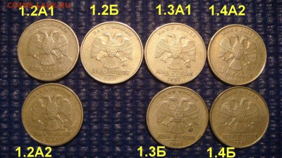 1997 ММД 2 рубля 7 разных видов по А.С. до 18-45 13.04 - DSC07013.JPG