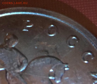 5 коп 2004 м выкрошка в виде гривы - image