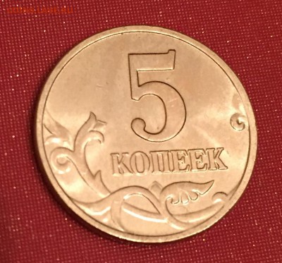 5 коп 2004 м выкрошка в виде гривы - image