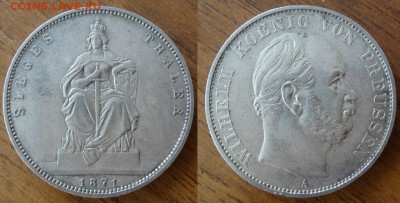 Победные талеры 1871 Пруссия на оценку - hyshewz794Y