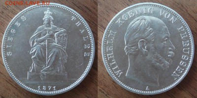 Победные талеры 1871 Пруссия на оценку - uYMMk5vctJA