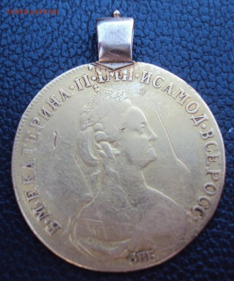 10 руб 1778 - DSC04191.JPG