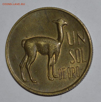 Перу 1 соль 1972 г. До 17.04.2016г. - _DSC0665.JPG