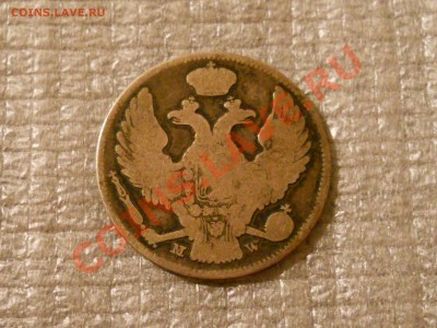 30 копеек 2 злотых 1838___до 04 11__21:00 мск - RSCN0180.JPG