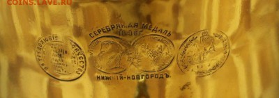 Самовар с медалями для интерьера. ******** 14,04,16 в 22,00 - сам для инт 017