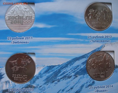 Погодовка 25р. Сочи в Альбоме с 200р. до 14.04 Короткий - P4110007.JPG