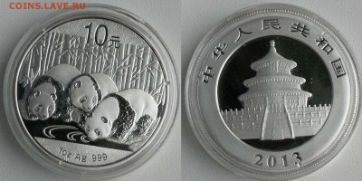 Китай. Панды. 10 юаней. 2013  17.04.2016 в (22-00 мск) - панды 2013.JPG