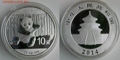 Китай. Панда. 10 юаней. 2014   17.04.2016 в (22-00 мск) - панда 2014.JPG