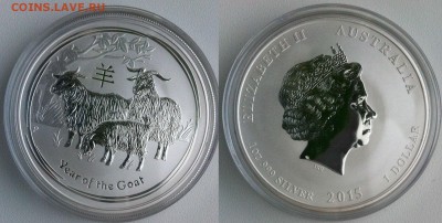 2015г. Австралия. 1 доллар Год Козы 17.04.2016 в (22-00 мск) - год козы.JPG