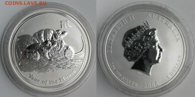 2008 Австралия год крысы  17.04.2016 в (22-00 мск) - год крысы.JPG