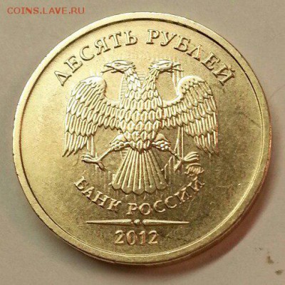 10 рублей. Засор +. До 15.04.2016 21:00 МСК - № 234 А