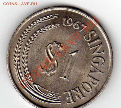 Сингапур 1 доллар 1967 до 03.11.10 в 22.00 мск - img023