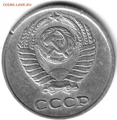 10коп. 77г. Первый колос 2 ости...? - Scan10013.1